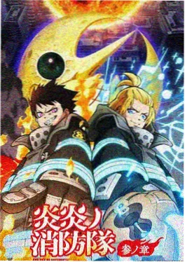 纸上少年 漫画改编剧集海报