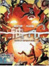 半城烟雨 年代剧海报